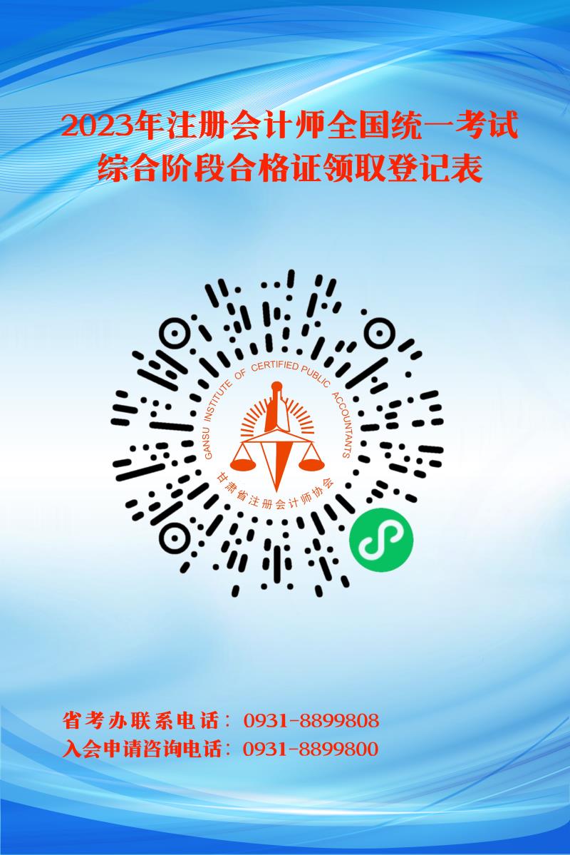 合格證領(lǐng)取.png 合格證領(lǐng)取.png